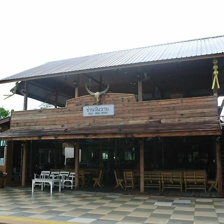 Bansuan Chomdao Resort كونكين المظهر الخارجي الصورة